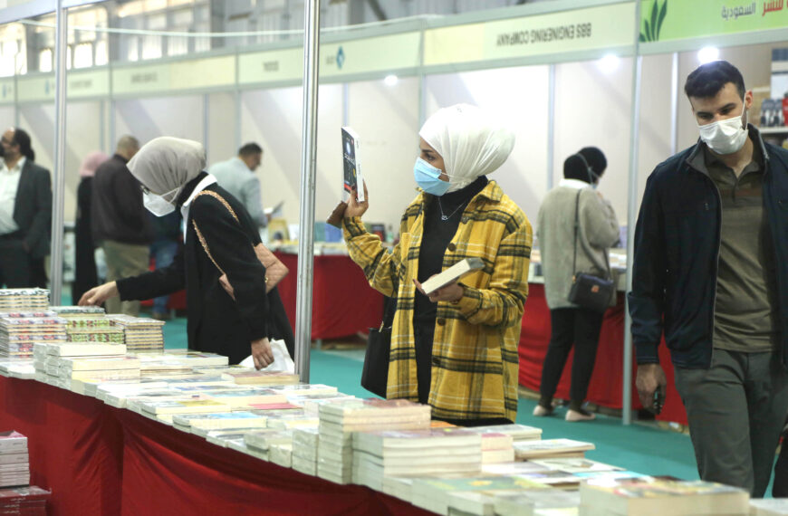 الجمهور القانوني على موعد مع جناح المحكمة الاتحادية العليا في معرض الكتاب