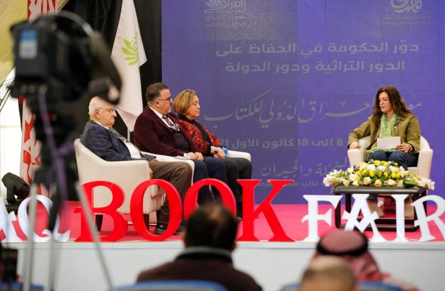 Iraq Book Fair devotes time to talk about the importance of preserving heritage houses