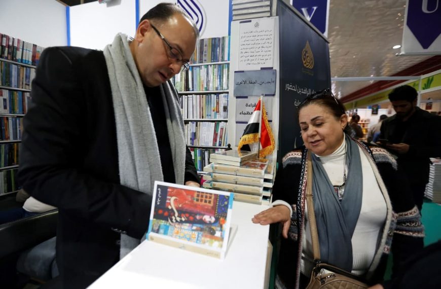 Daily autograph parties at the Iraq International Book Fair