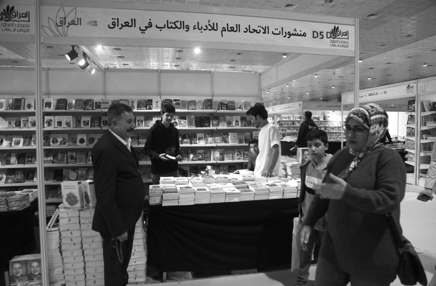 منشورات اتحاد الأدباء تزين معرض الكتاب بإصداراتها الحديثة