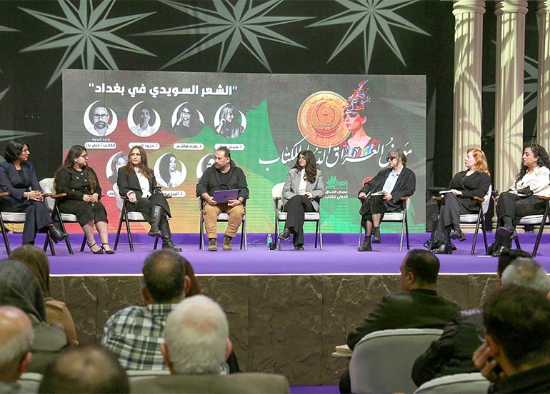 الشعر السويدي في بغداد.. قراءات شعرية وحوارات أدبية